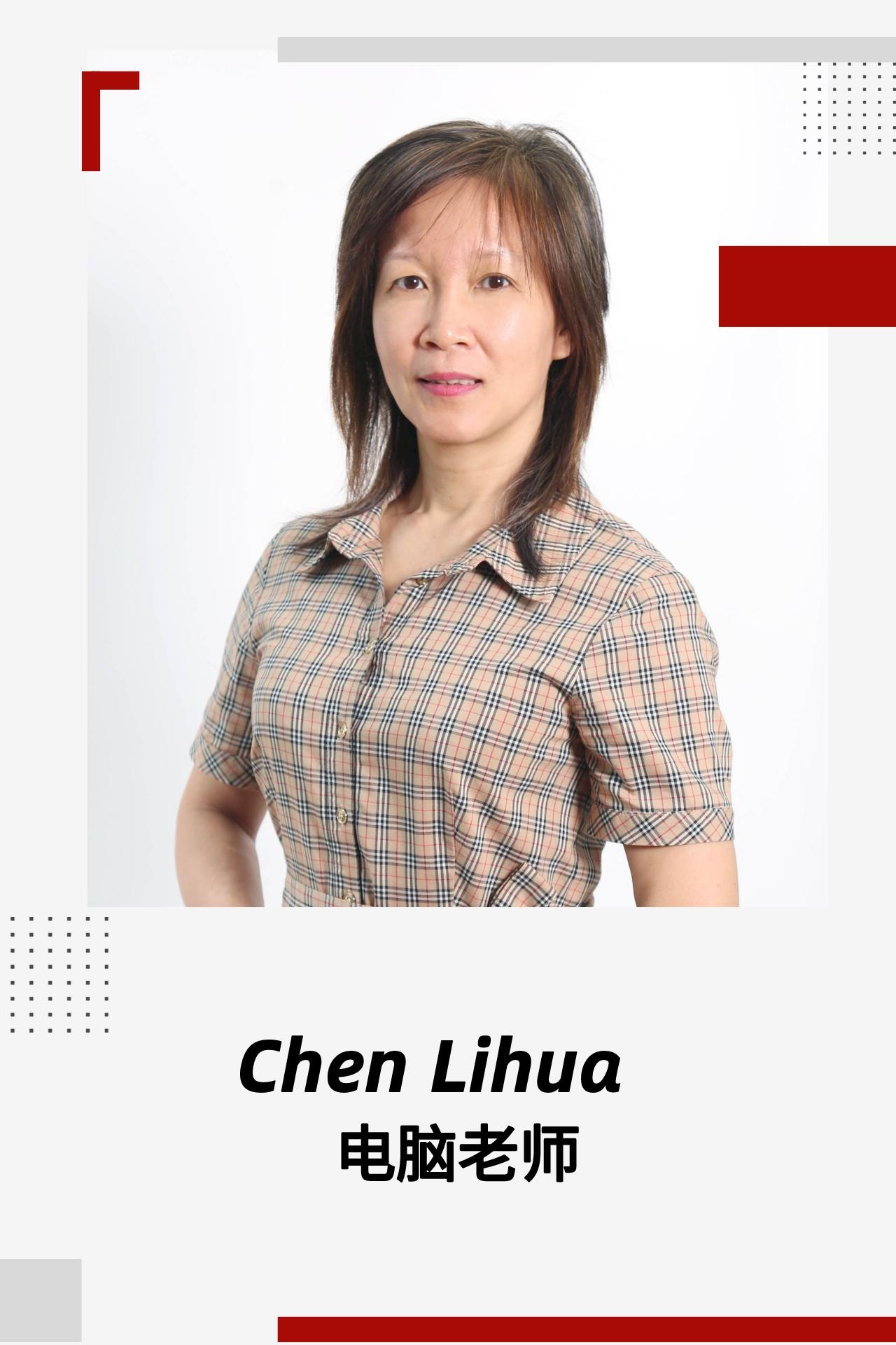 Chen Lihua